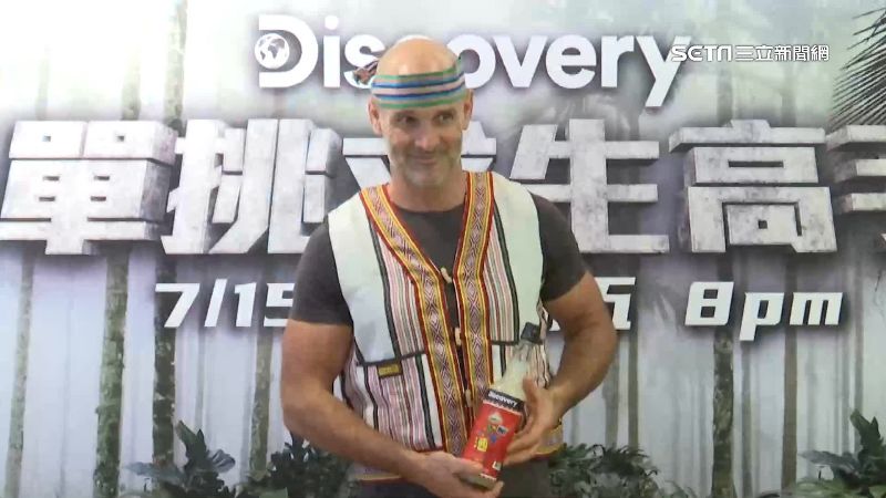 實境節目來台拍攝　合歡山脈躍國際