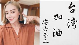 歐陽靖（圖／翻攝自歐陽靖IG）