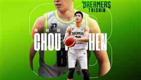 ▲周柏臣加盟福爾摩沙台新夢想家。（圖／福爾摩沙台新夢想家提供）