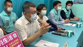 ▲柯文哲出席台南市候選人政見記者會。（圖／民眾黨提供）