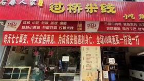 香港知名作家陶傑發文譴責香港人模仿中國人慶祝安倍晉三離世。（圖／翻攝自陶傑臉書）