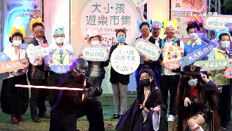 來七「桃」！大小孩遊樂市集開跑了