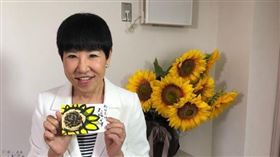 和田明子（圖／翻攝自和田明子IG）