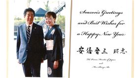 宋楚瑜秀出安倍晉三親簽的賀卡及與安倍見面會談的照片，及當年與岸信介握手。（圖／翻攝自臉書）