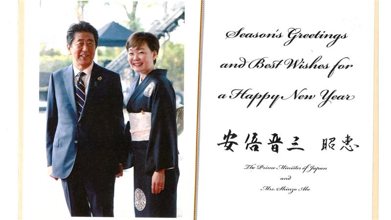 追思安倍曝老照片　他：最友台的日相