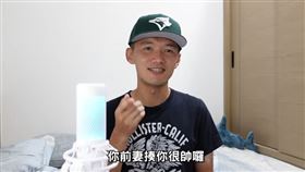 台南Josh遭球迷出征。（圖／翻攝自YouTube）