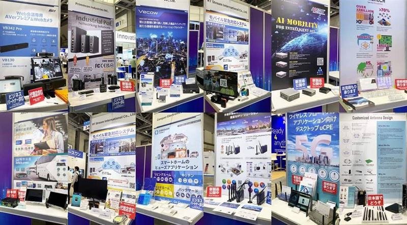 新北市攜手資通訊業赴日專館設展