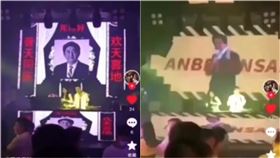 安倍晉三,電音趴,中國