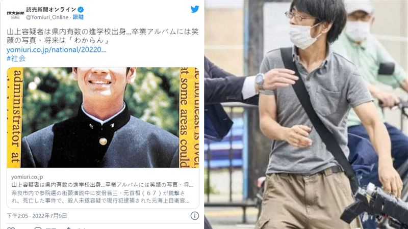狙殺安倍兇嫌本是「文武雙全」好學生