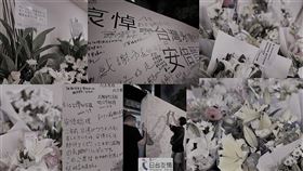 翻攝自日台交流協會