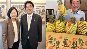 安倍晉三IG、蔡英文臉書