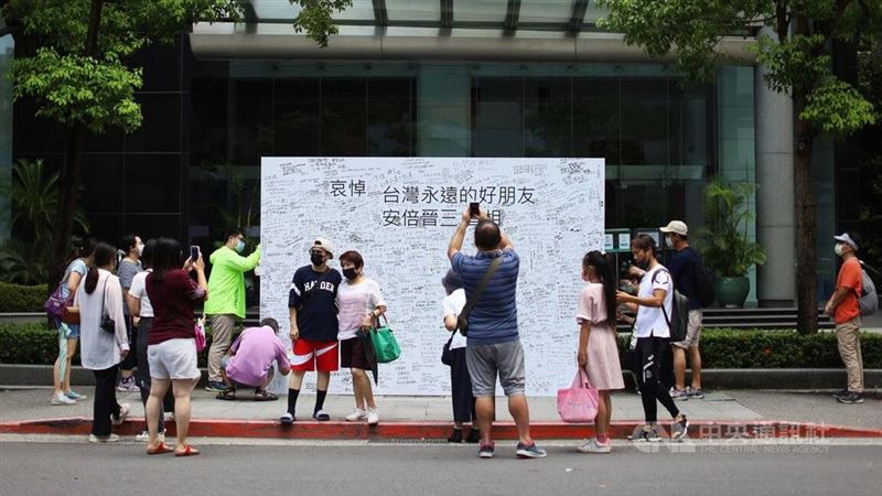 開放民眾悼安倍　日台協會曝時間地點
