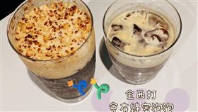 網友實際嘗試後推薦西打加咖啡真的太好喝了