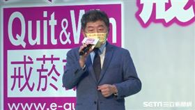 0710陳時中戒菸(翻攝畫面)