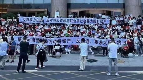 河南白衣人打維權儲戶　學者揭內幕