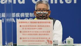 ▲0419 CDC記者會，黃金舜（圖／指揮中心提供）