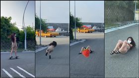 滑板,正妹,摔倒,芭比Q,走光