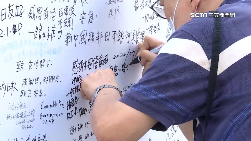 安倍之友會設獎學金　培育日本知台派