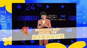 台北電影獎世新校友大放異彩！三部作品奪四獎項引關注