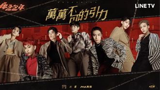 雷／冠軍賽前止步　他喊話坤達網哭爆