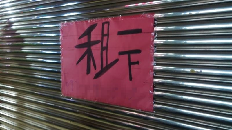 房東撒嬌「租一下」～網：看3秒才懂