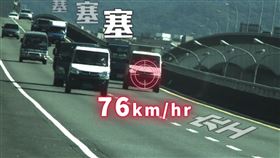 「不取締對不起大家」！國道警一張罰單圖療癒2萬人。國道公路警察局臉書粉專