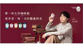 ▲一個人時，能在書店裡讀書、思考、看展覽、聽講座......（圖／業者提供）