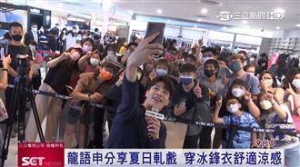 龍語申擔任ONE BOY一日店長