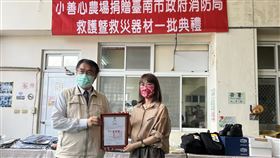 台南,小善心農場,消防器材,捐贈,救災救護,車禍