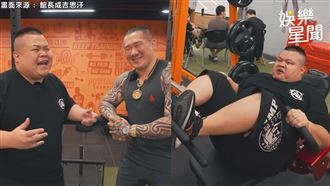 蛇丸合體館長！嗆聲：有種把我操爆