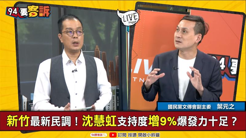 高虹安參選竹市三角督！他：難棄保