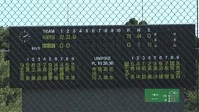 ▲千葉學藝在比賽中大比分輾壓早學高校。（圖／翻攝自Fighters☆SPIRITS β推特）