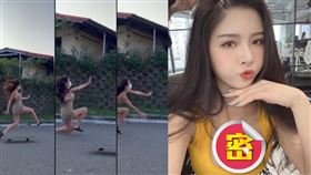  原來滑板慘摔的短裙正妹，竟是「鵝肉女神」鄭方婷。（圖／翻攝自ting07.20 IG）