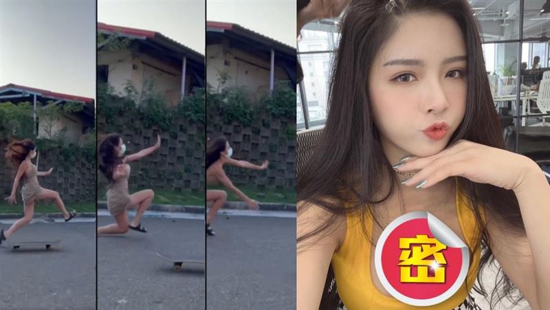短裙正妹滑板慘摔片瘋傳！本尊竟是她