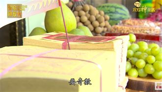 中元普度禁忌多！注意眉角祭拜更安心