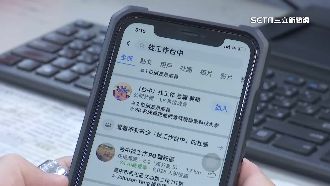 獨／求職赴面試　女遭帶旅館綑綁軟禁