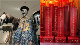  台南,陳守娘,南美館,地獄,訪鬼,鬼月