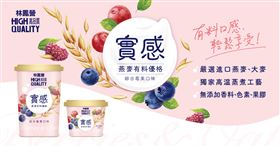 ▲讓每一口粒粒Q彈豐富有感！（圖／業者提供）