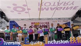 ▲國際扶輪於華山文創園區舉辦嘉年華。（圖／翡冷翠文創提供）