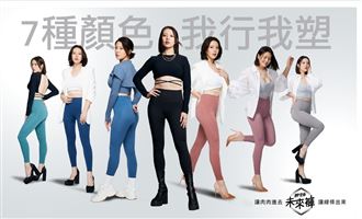 劉品言穿搭秘密武器是「它」