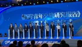 習近平回信台灣青年 持續提供各項便利