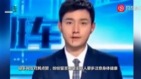 中國一名主播在播新聞的過程中流鼻血。（圖／翻攝自《網易新聞》）