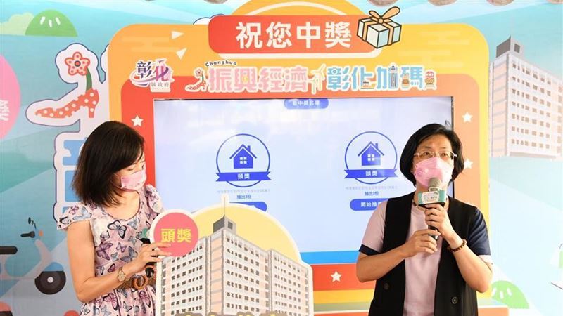 彰化抽百萬青年住宅　得主嚇問真的嗎
