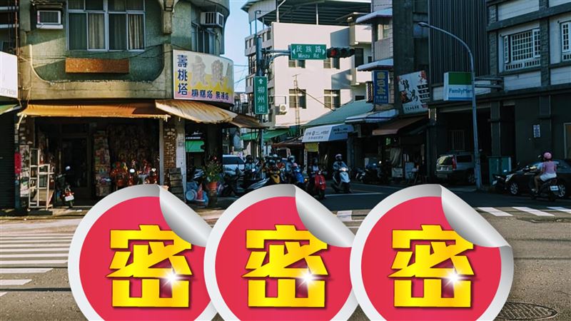 路中驚見半橢圓槽劃線！網揭1功能