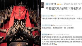  （圖／翻攝自豆瓣網）