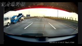 車禍,台74快速道路,恍神,頂起