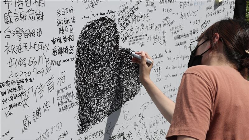 安倍留言牆現巨型愛心　女創意遮謾罵