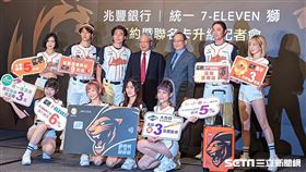 兆豐銀行統一7-ELEVEN獅聯名卡全面升級，推出八大優惠。（圖／記者戴玉翔攝影）