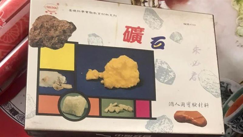 他打掃翻出這盒　網共鳴︰自然課必備