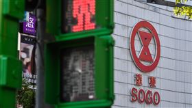 SOGO經營權之爭燒進國會檢調日前大動作搜索朝野立委辦公室引發軒然大波，公司法修訂牽扯SOGO經營權之爭與立委收賄疑雲，讓這起爭訟10餘年的司法案再度引發關注。中央社記者林俊耀攝　109年8月6日